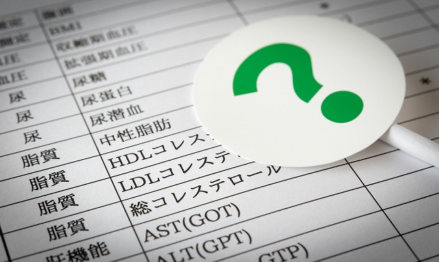 健康診断の結果をきちんと確認していますか？