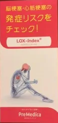 LOX-index