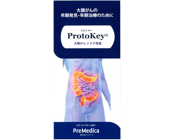 ProtoKey